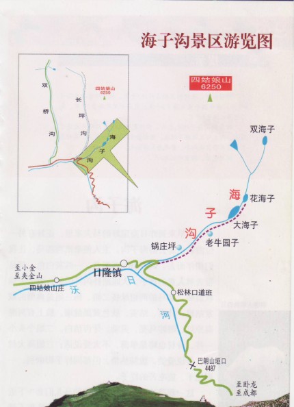 四姑娘山海子沟地图